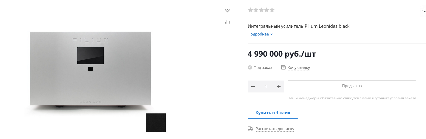1429x466