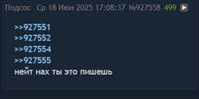386x194