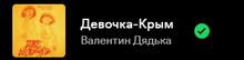 354x87