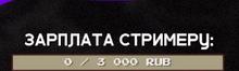 295x89