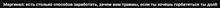 1018x40